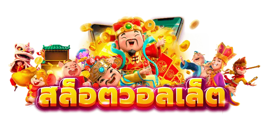 หน้าแรก